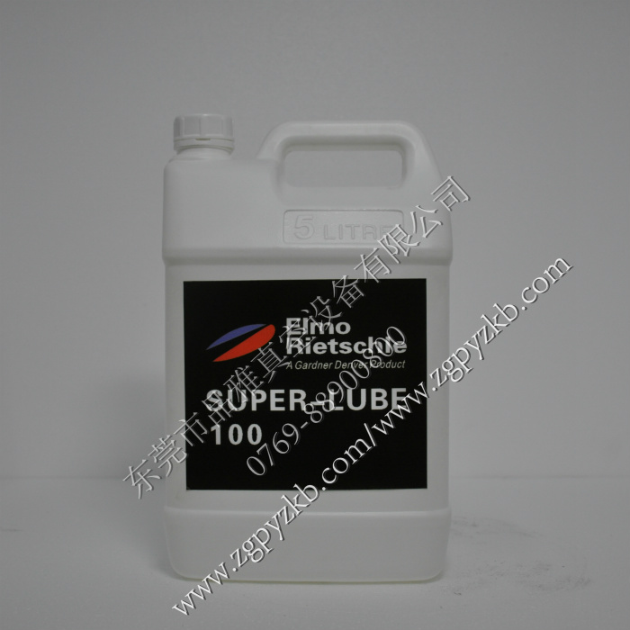 真空泵里其樂油 SUPER-LUBE100